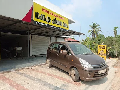 Pollution test center Kaipattoor