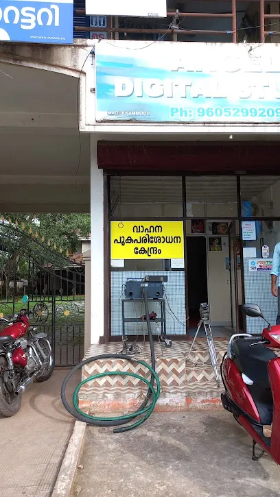 Pollution test centre