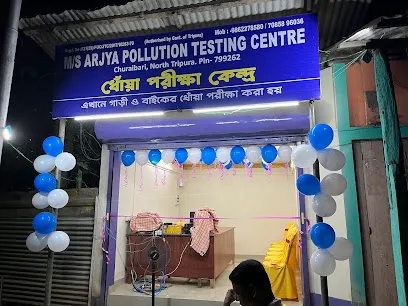 Pollution testing center प्रदूषण जांच केंद्र. ধোঁয়া পরীক্ষা কেন্দ্র