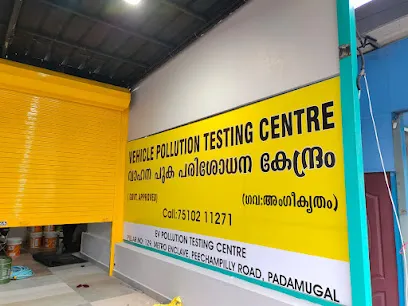 POLLUTION TESTING CENTER