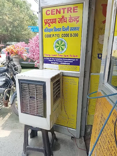 Pollution Testing Centre