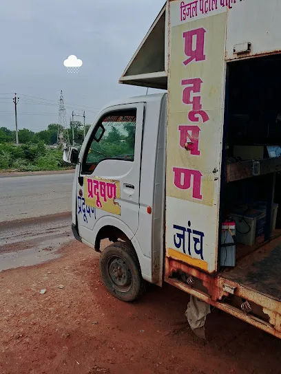 Pollution testing centre