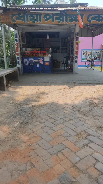Pollution testing Centre