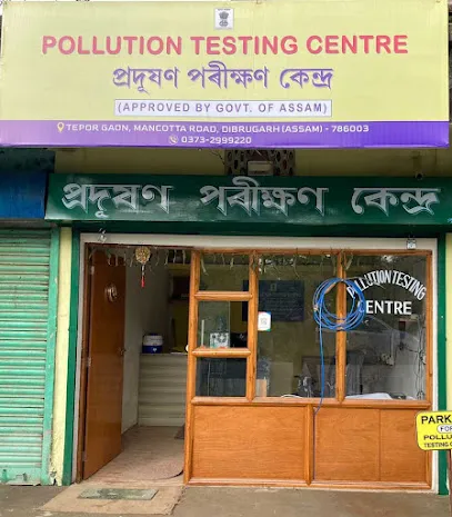 POLLUTION TESTING CENTRE, DIBRUGARH