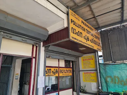 Pollution Testing Centre nearby