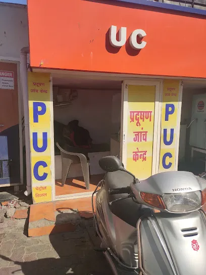 Pollution Under Control Certificate (PUC),Indian Oil Petrol Pump