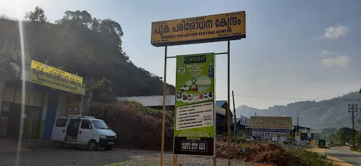 Pollution Under Control Certificate testing centre