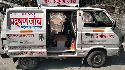 Pollution Van PUC