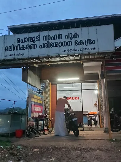 Ponmudi Pollution testing centre