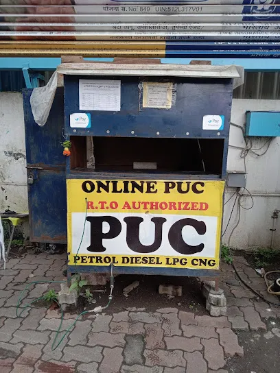 POONAM PUC CENTER