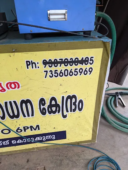 Poopathi Vehicle Pollution Testing Center