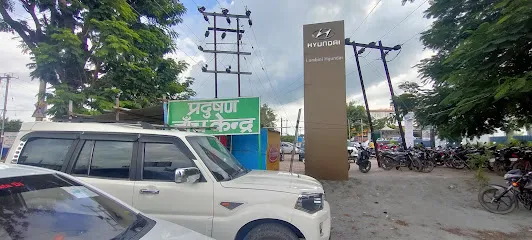 Pradusan jaanch kendra - Pollution check