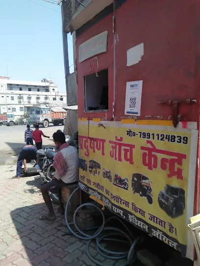 Pradushan Janch kendra Alok petrol pump
