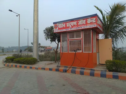 PRADUSHAN VAHAN JAANCH KENDRA ,PUC CENTRE