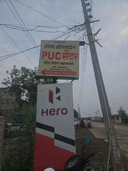 PRANAY ONLINE PUC CENTER