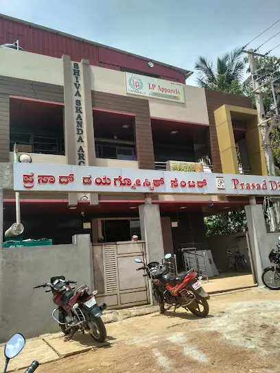 PRASAD DIAGNOSTIC CENTER