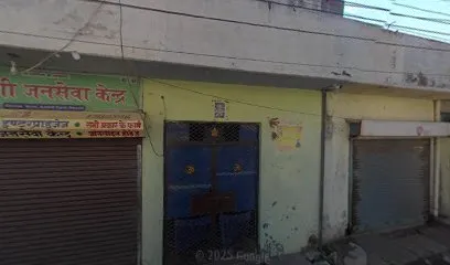 Pratap Enterprises RCM Puc