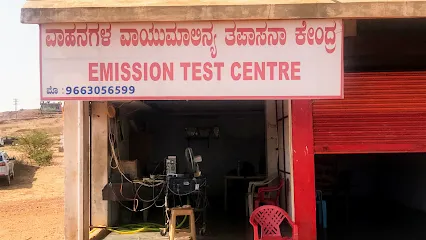 Pratham Emission Test Centre
