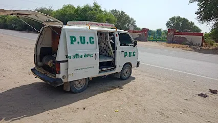P.U.C. Center