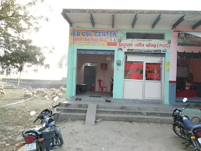 PUC CENTER And All online services (प्रदूषण जांच केंद्र)