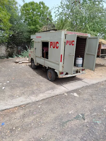 P.U.C. ../CENTER BARMER JETHARAM JAKHAR