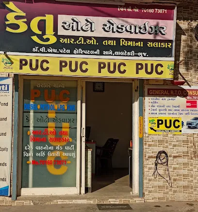 PUC CENTER. Bhuj (Online)