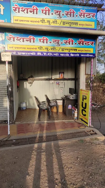 PUC .center DINDORI