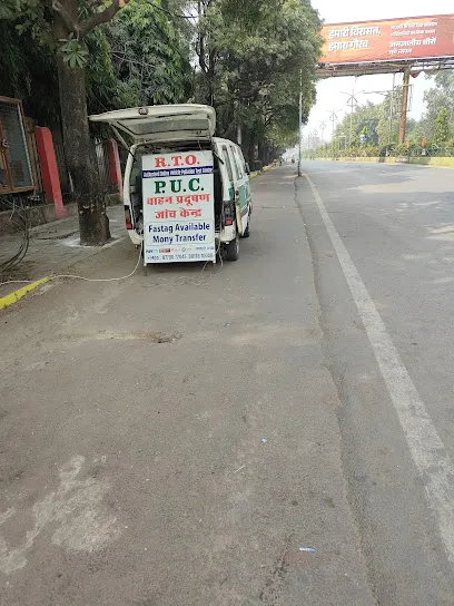 PUC Center govt. authorised