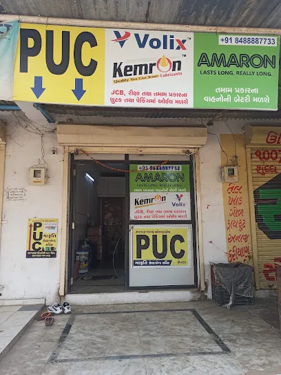 PUC CENTER MARUTI SALSE & ENGIN OIL & BATTERY