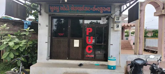 Puc center (Naeem Memon)