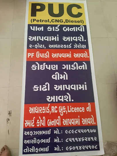 PUC Center Por, Vadodara