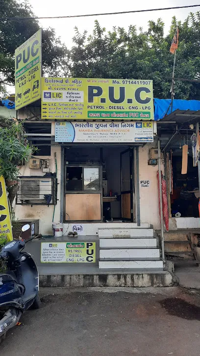 PUC CENTER RAJ RAJESHWARI & INSURANCE SURAT