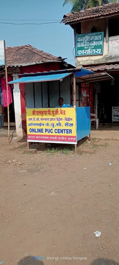 PUC Center Satam