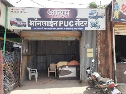 PUC Center Satana