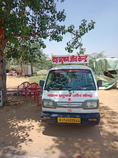 PUC CENTER SURAJGARH