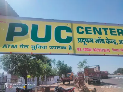 P.U.C CENTRE ATTA KARNAILGARH(R.T.O)CHECKPOST MALTHONE