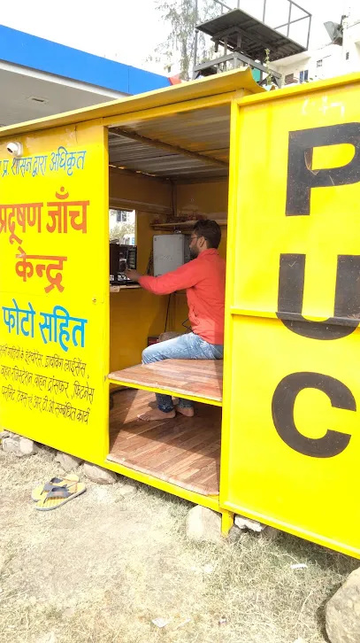 PUC CENTRE CNG PETROL PUMP RAU INDORE