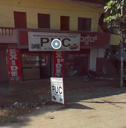 PUC CENTRE EMiSSION TESTING
