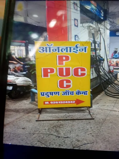 Puc centre lala pandey