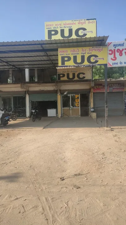 PUC CENTRE VIJAPUR