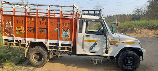 PUC Checking Centre