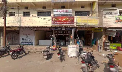 PUC India Shoppe