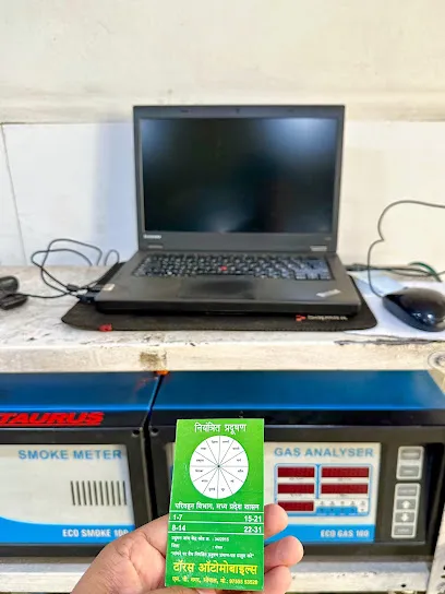 PUC Online Pollution Testing Centre