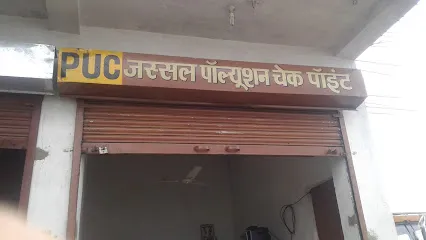 PUC POLLUTION CHECK POINT