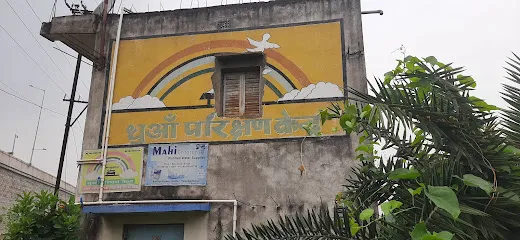 PUC ( POLLUTION TESTING CENTRE)
