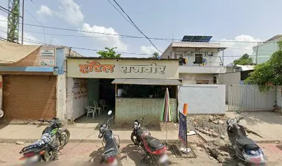 PUC SENTER, SAVEDI, Ahilyanagar