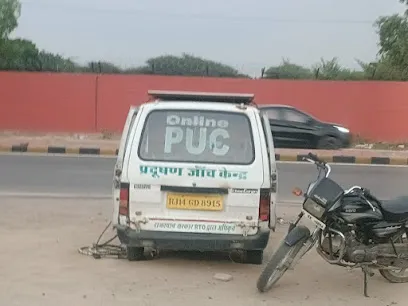 puc testing center bikaner