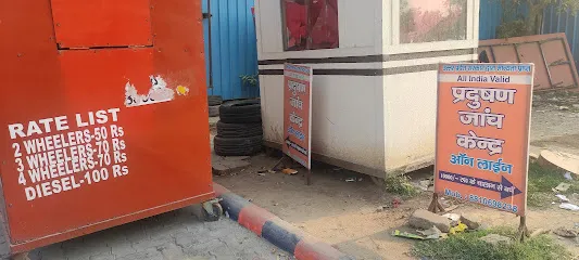 PUC Testing Center