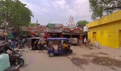 Pucc Centre