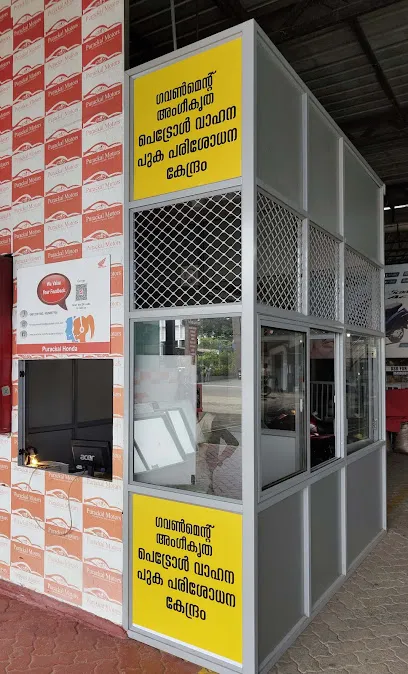 Purackal Motors Pollution Testing Centre (2 Wheeler & 4 Wheelers - Petrol Only)